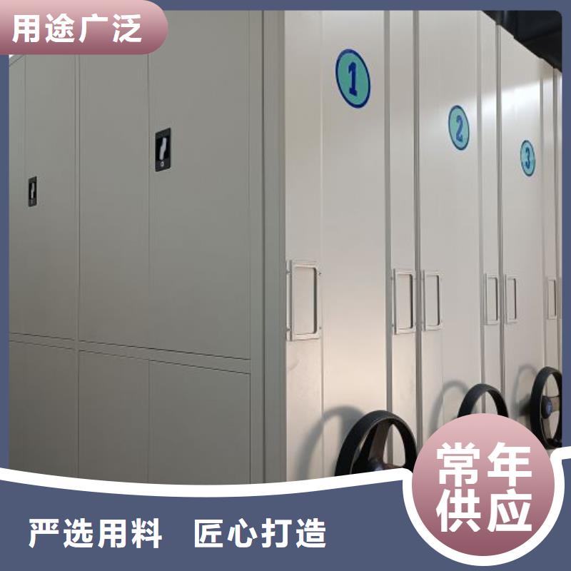 诚信立足【鑫康】智能式表库密集柜