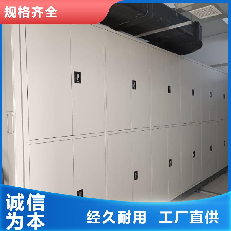 比较便宜【鑫康】服装存放密集柜