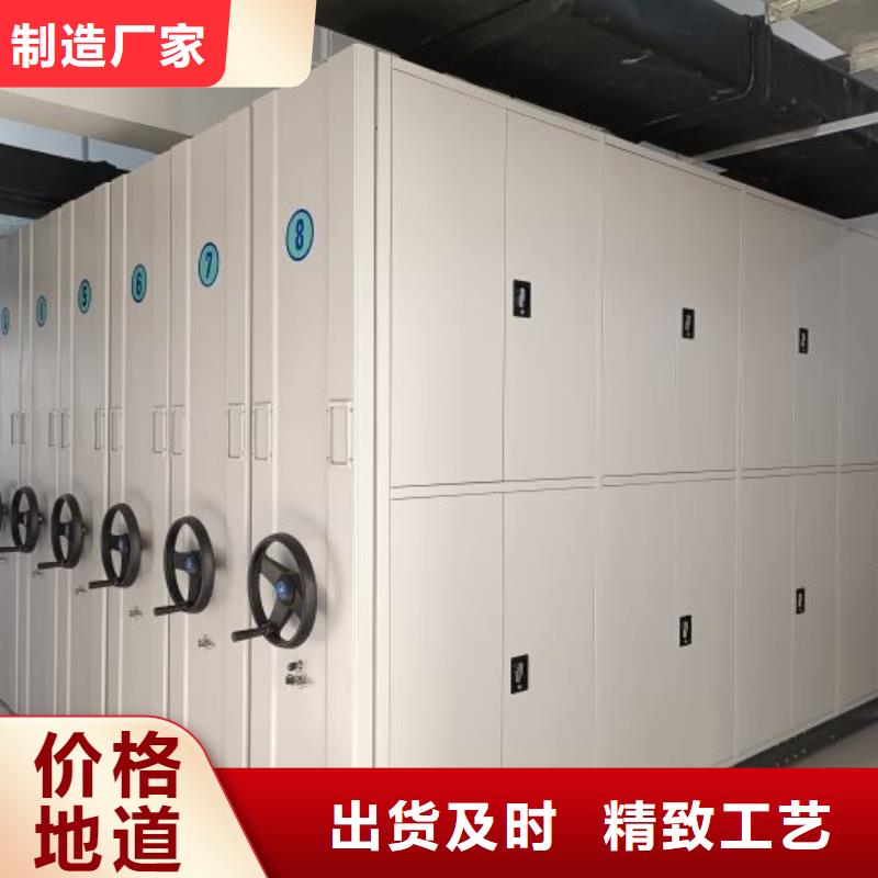 热情服务【鑫康】密集柜式档案架