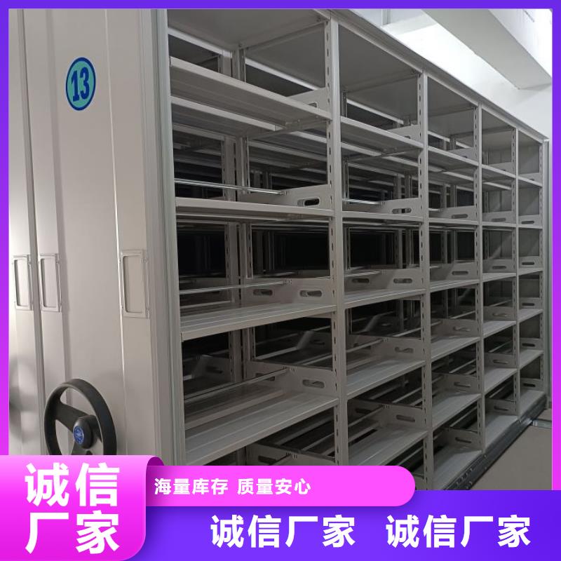 供应信息【鑫康】底图密集柜