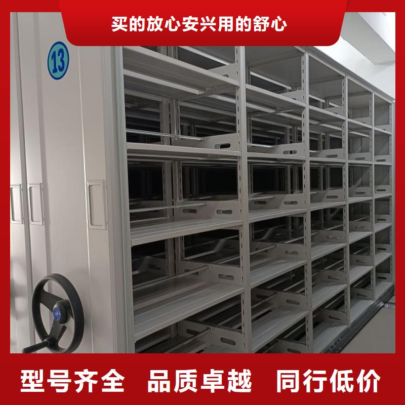 质量可靠的档案盒密集架生产厂家