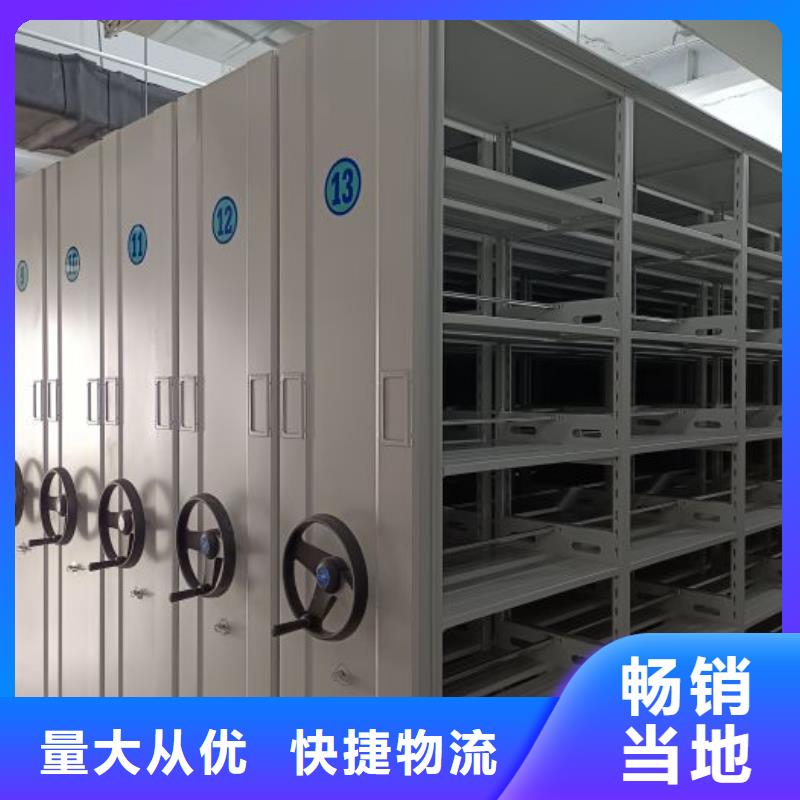 产品的性能与使用寿命【鑫康】图书密集架