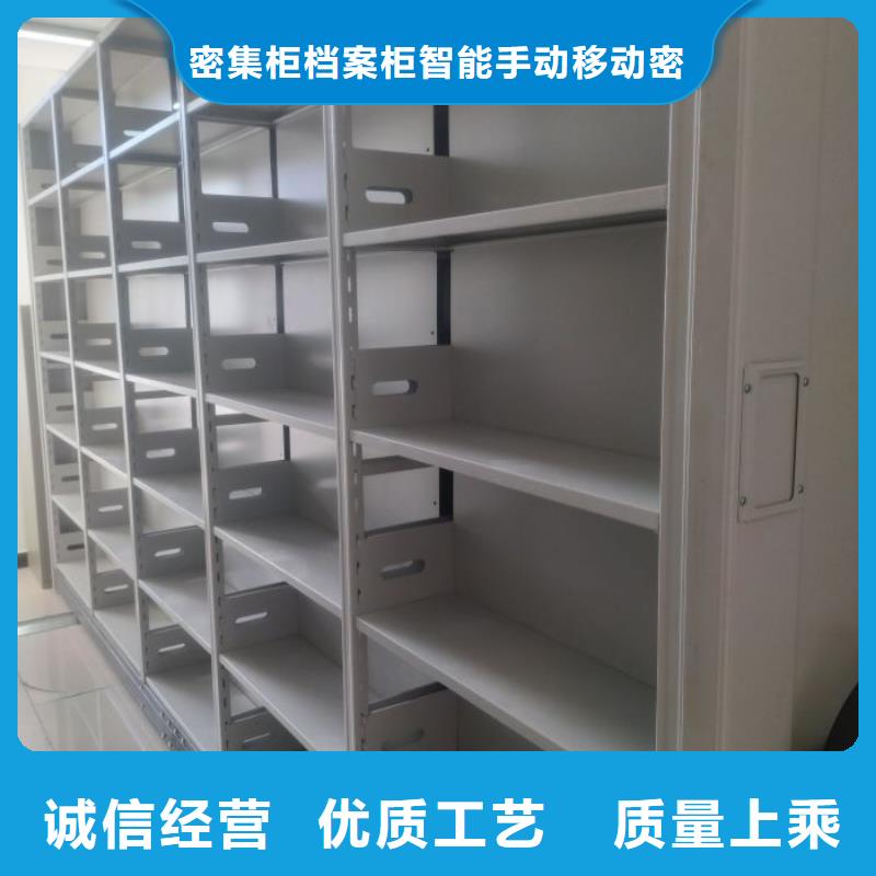 定制多少钱【鑫康】移动密集文件柜