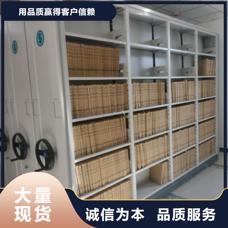 手摇密集柜视频-手摇密集柜(鑫康)覆盖地域四川省南充市仪陇|嘉陵|乐山|德阳|遂宁|甘孜