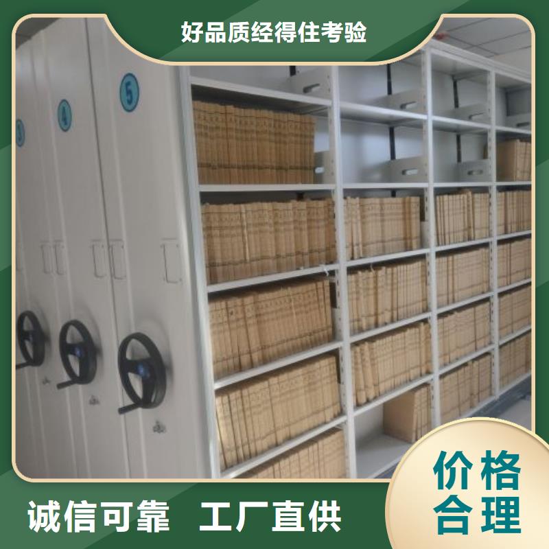 哪个厂家好【鑫康】档案室电动密集架