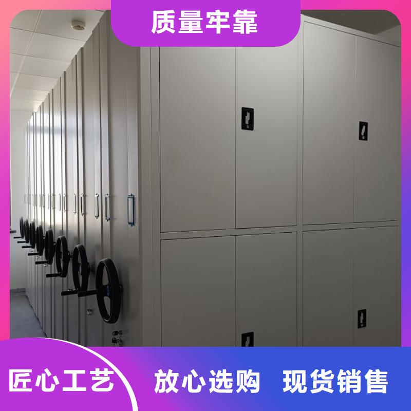 分销商【鑫康】手摇档案密集架