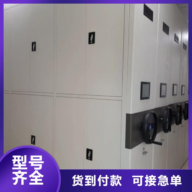 哪个厂家好【鑫康】档案室电动密集架