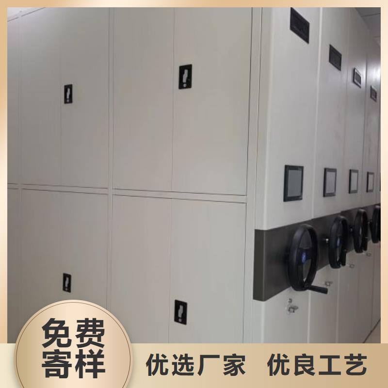 原装现货【鑫康】综合档案密集架