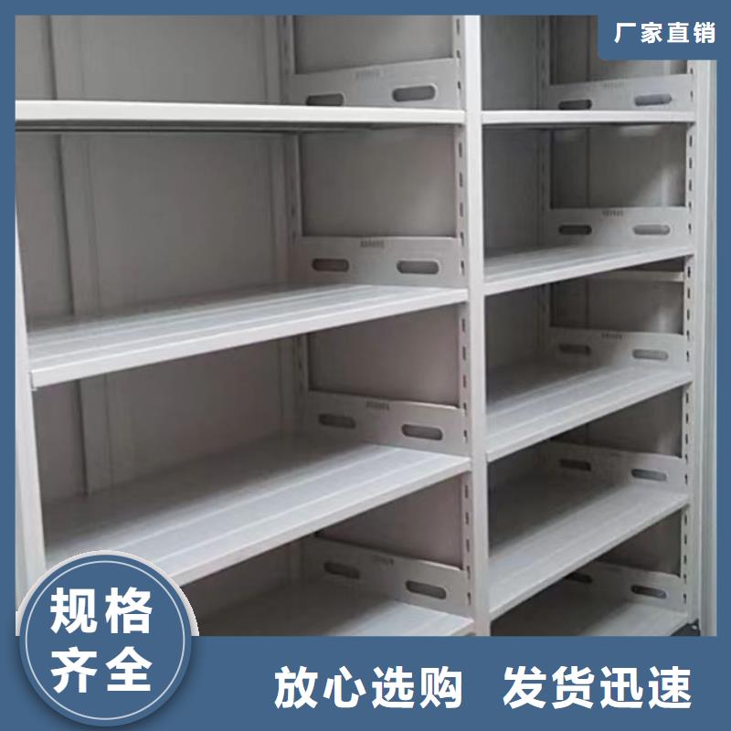 手摇密集柜视频-手摇密集柜|牡丹江市|阳明|穆棱|黑河|大庆|哈尔滨|佳木斯