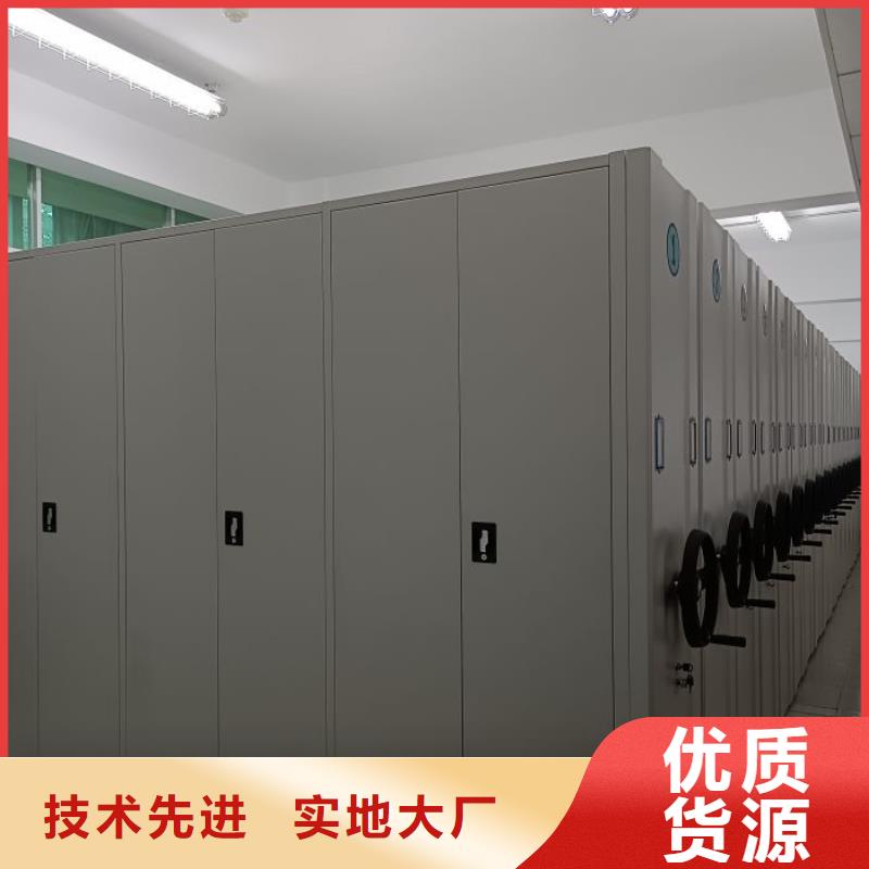 生产基地【鑫康】密集型移动架