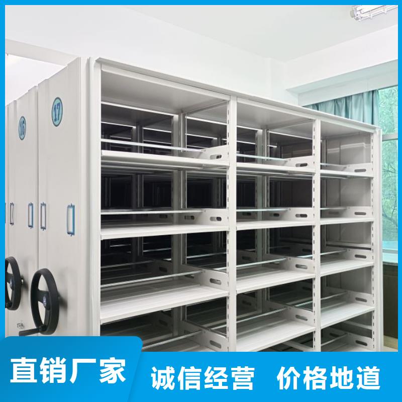 【智能密集柜】_直列式档案密集架原厂制造-密集柜档案柜智能手动移动密集架鑫康生产厂家(贺州市分公司)
