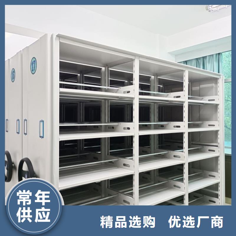 生产基地【鑫康】密集型移动架