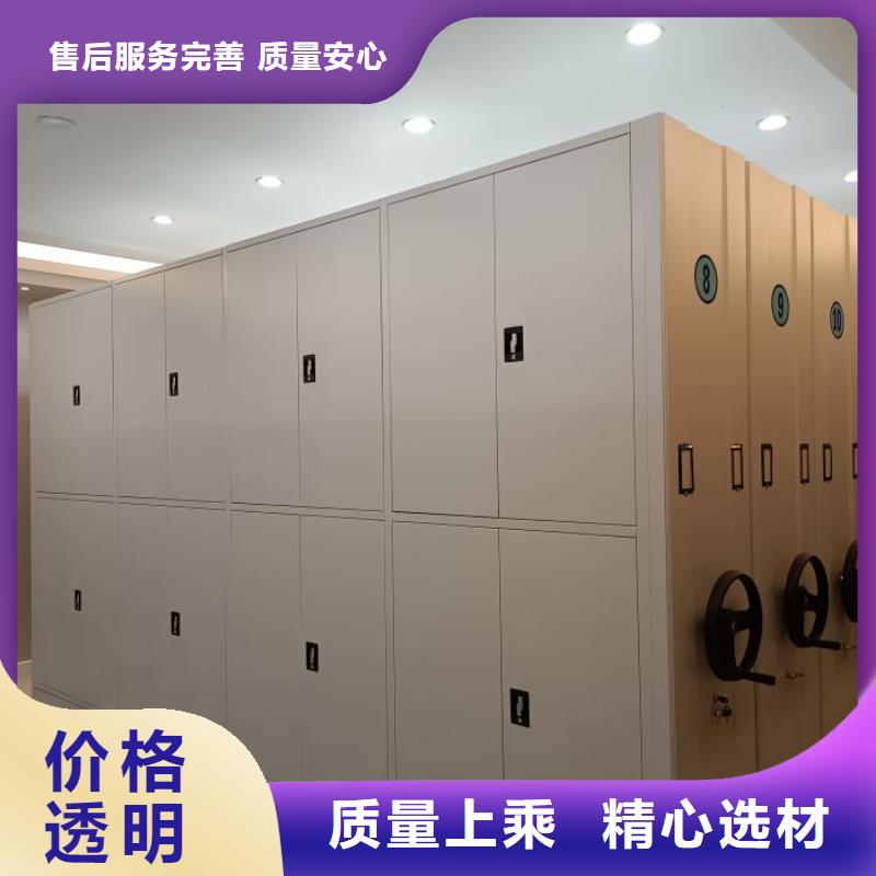 生产基地【鑫康】密集型移动架