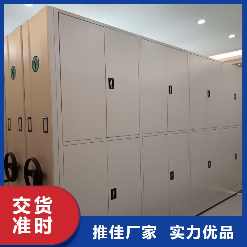 尺寸规格【鑫康】手动档案密集柜