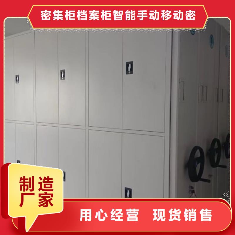 哪个厂家好【鑫康】档案室电动密集架
