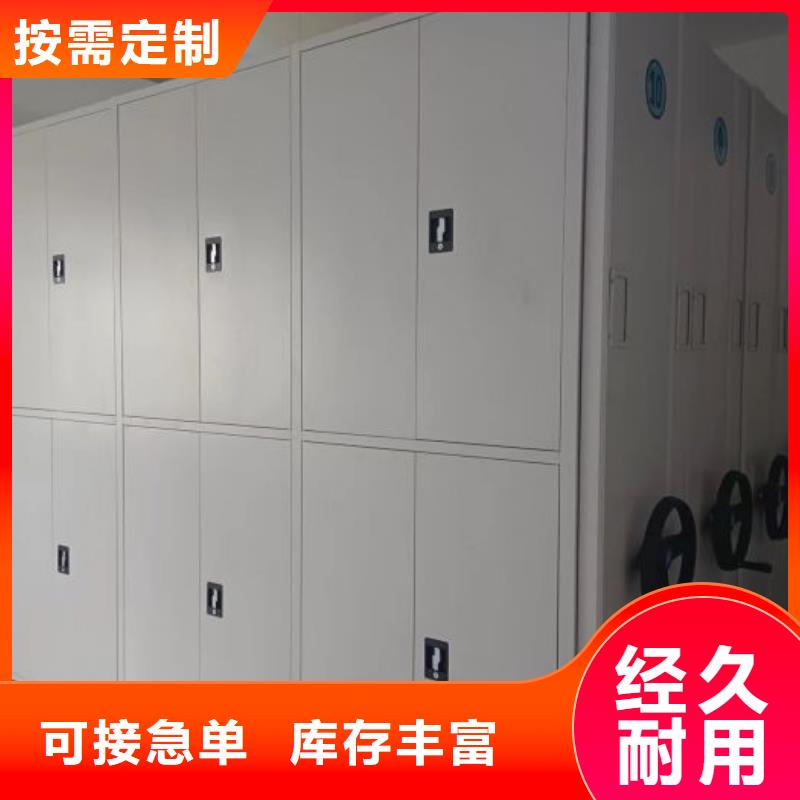 施工案例【鑫康】机械式手摇密集柜