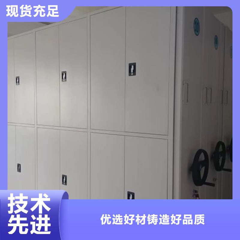 销售公司【鑫康】财会凭证密集架