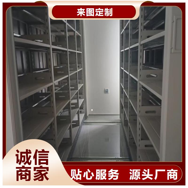 厂家价【鑫康】档案架密集