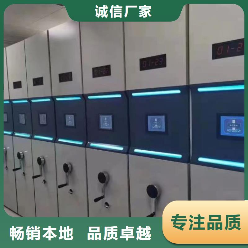 问答知识【鑫康】方向盘式密集柜
