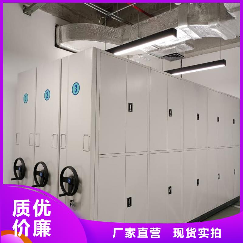 改造升级【鑫康】行走式密集柜