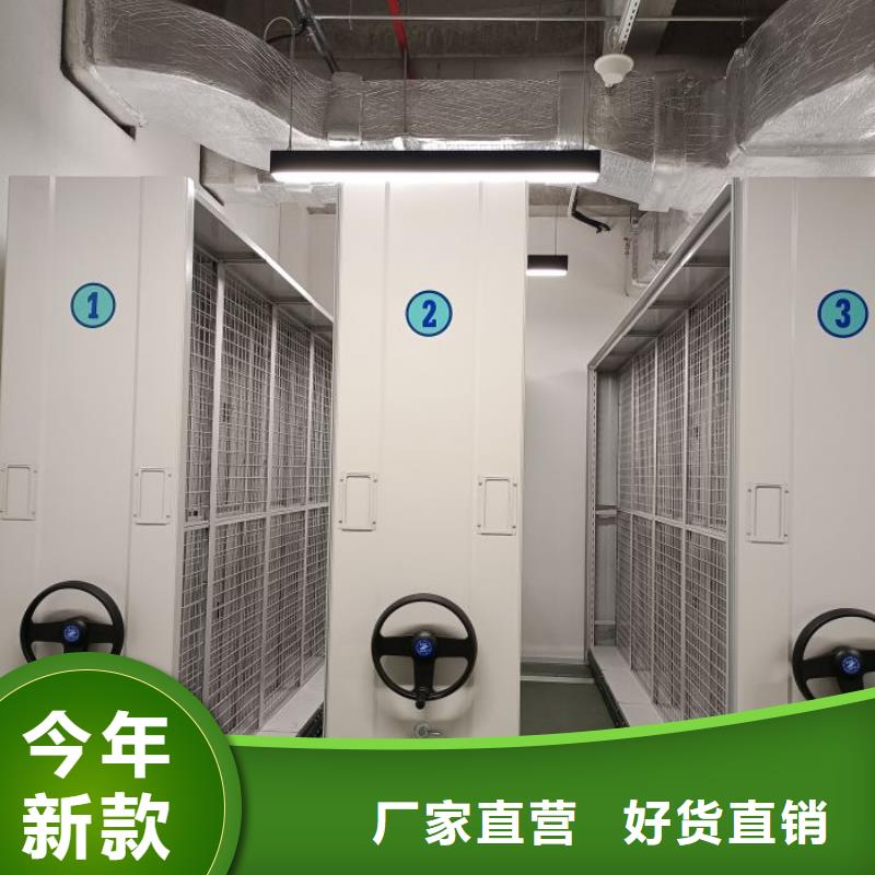 移动式密集架-移动式密集架生产厂家