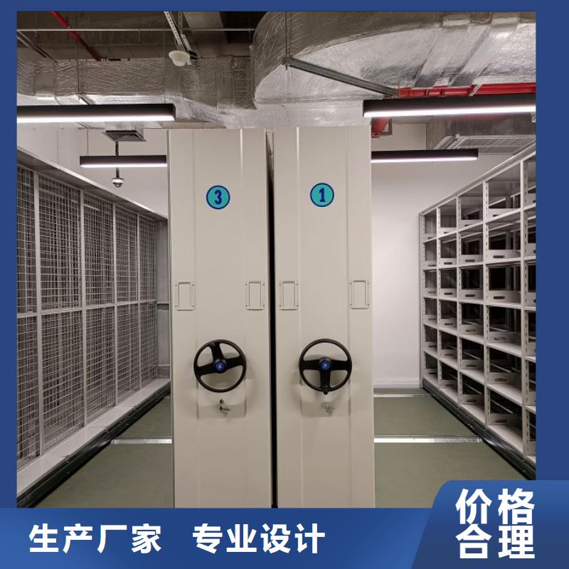 采购信息【鑫康】密集底图柜