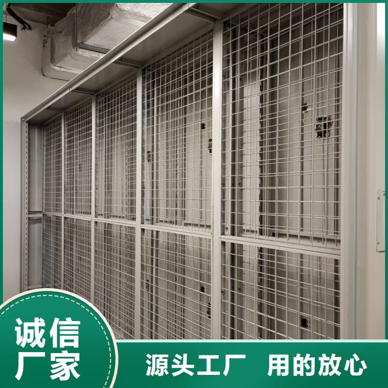 采购信息【鑫康】密集底图柜