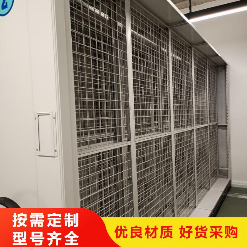 质量认证【鑫康】电动智能档案柜
