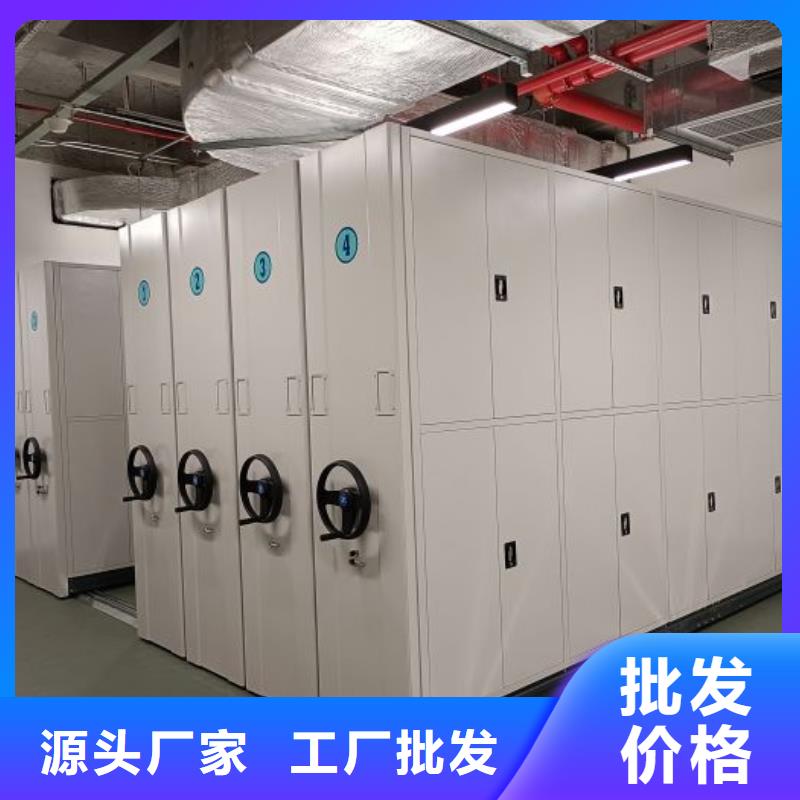 尺寸规格【鑫康】手动档案密集柜