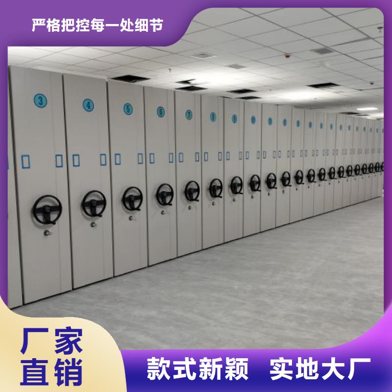 问答知识【鑫康】方向盘式密集柜