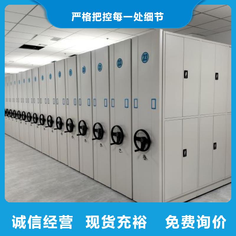 【智能密集柜】_直列式档案密集架原厂制造-密集柜档案柜智能手动移动密集架鑫康生产厂家(贺州市分公司)