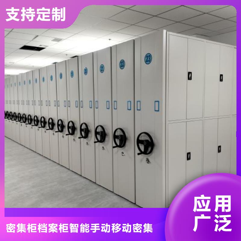 比较便宜【鑫康】密集型移动架