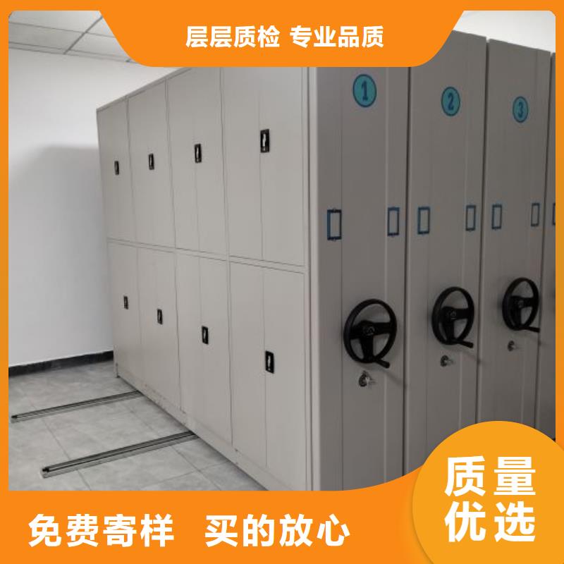 使用方法【鑫康】密集书架
