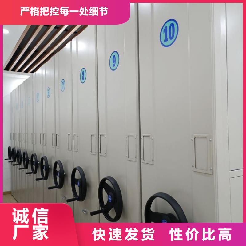 总经销【鑫康】密集架移动柜