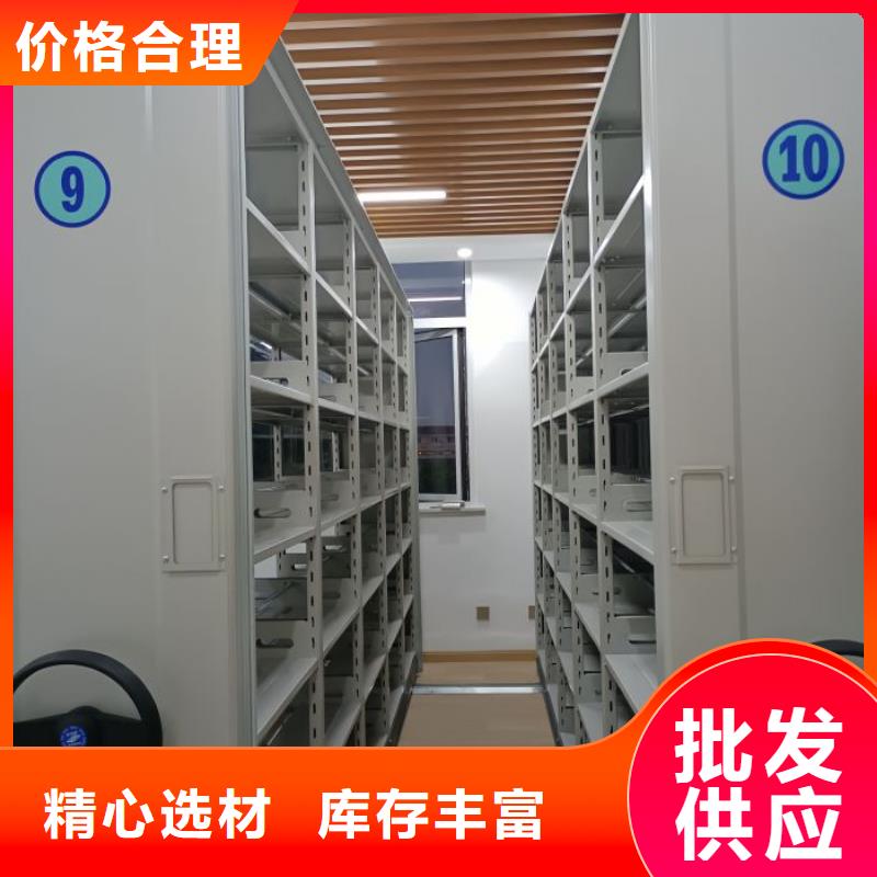 改造升级【鑫康】行走式密集柜