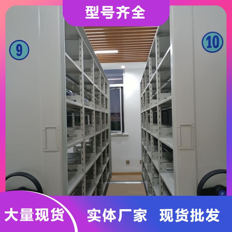 诚信经营【鑫康】智能自动档案柜