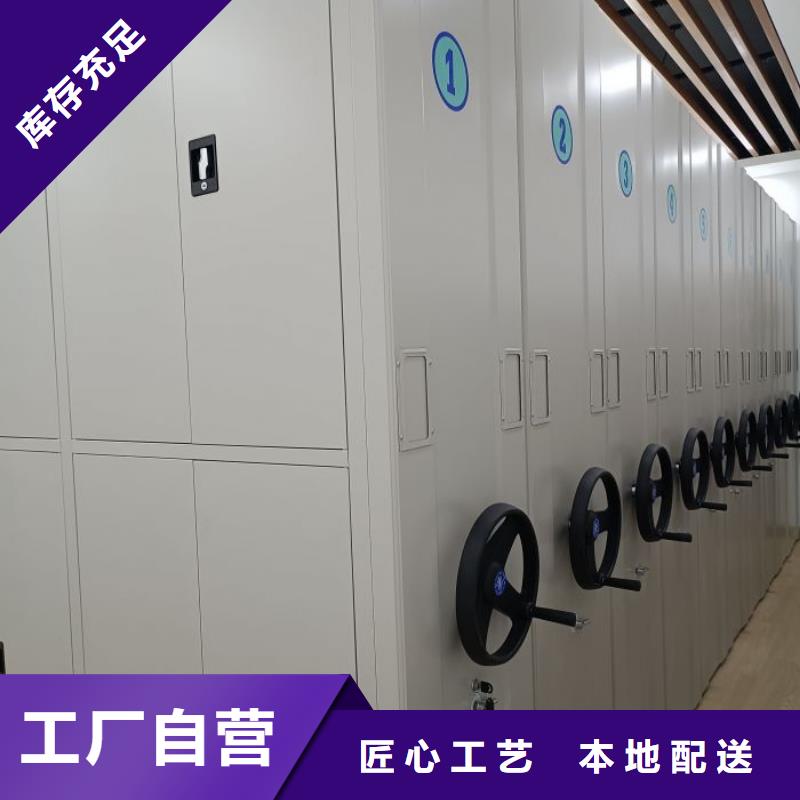 手摇密集柜视频-手摇密集柜-密集柜档案柜智能手动移动密集架鑫康生产厂家(贺州市分公司)服务区域昭平|钟山|防城港|玉林|贵港|河池|百色