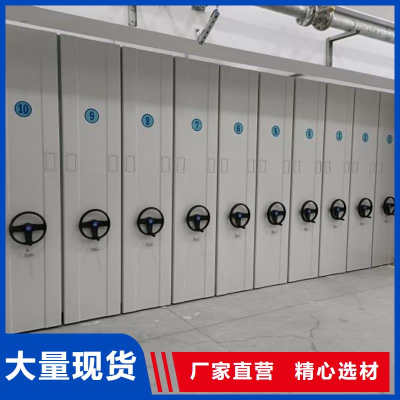 厂家服务为先【鑫康】三柱式密集架