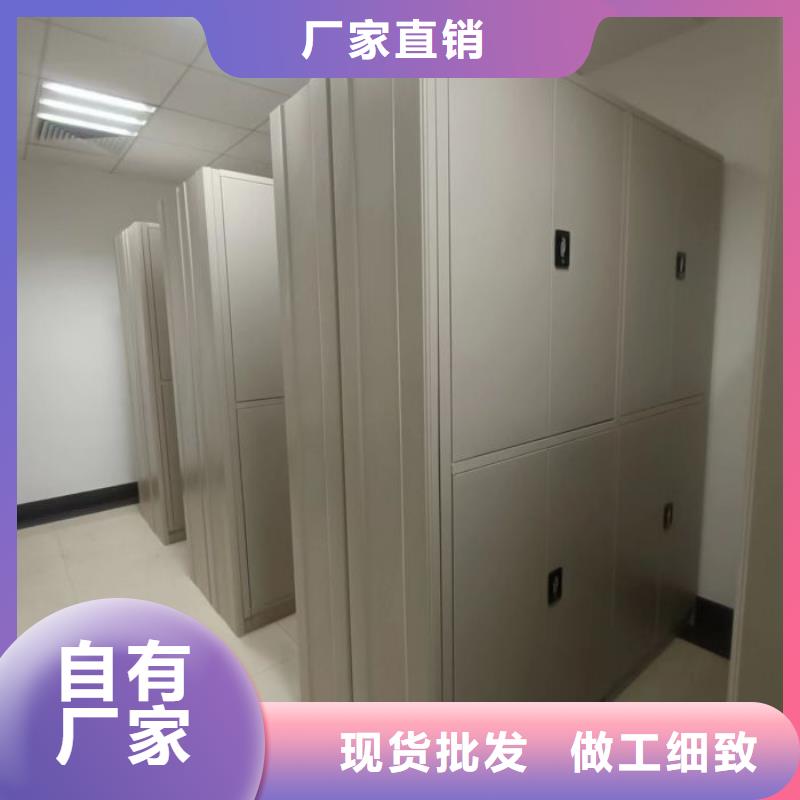 总代理【鑫康】移动资料柜