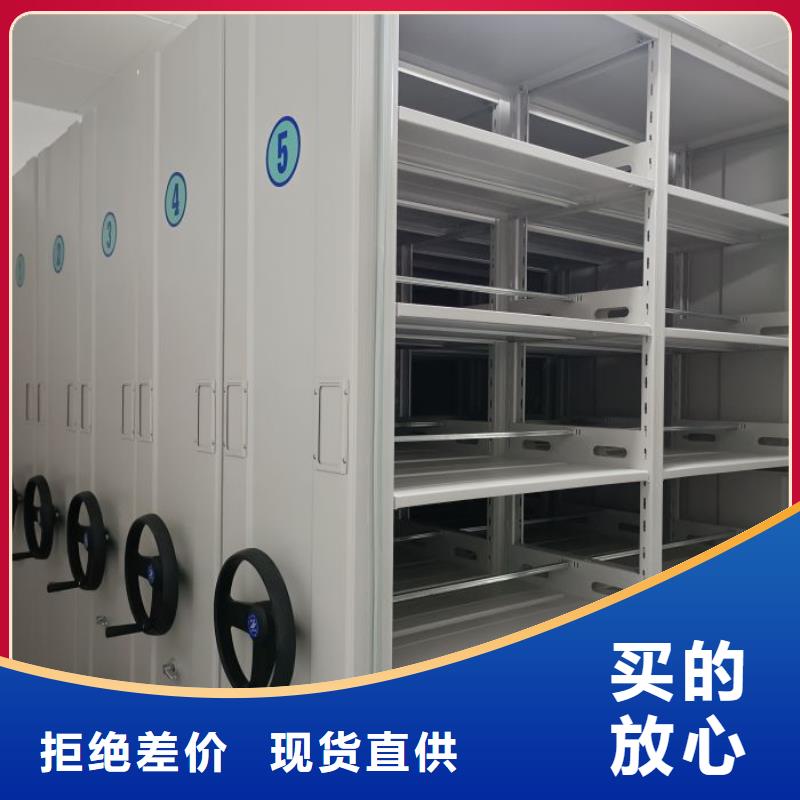 供应信息【鑫康】底图密集柜