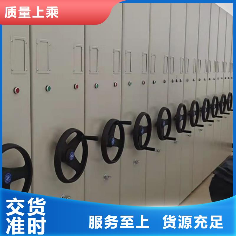 诚信立足【鑫康】智能式表库密集柜