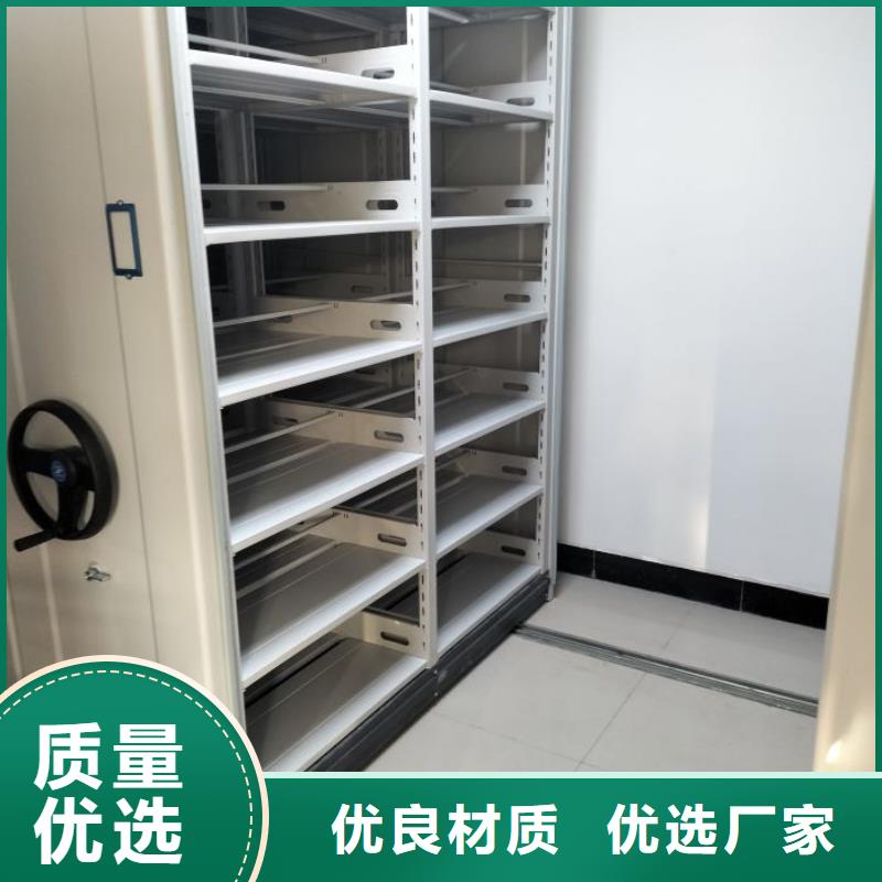 鑫康手摇密集柜智能密集柜图纸密集柜实力厂家直销aq00.com
