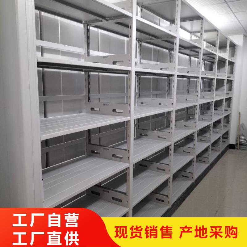 定制多少钱【鑫康】移动密集文件柜