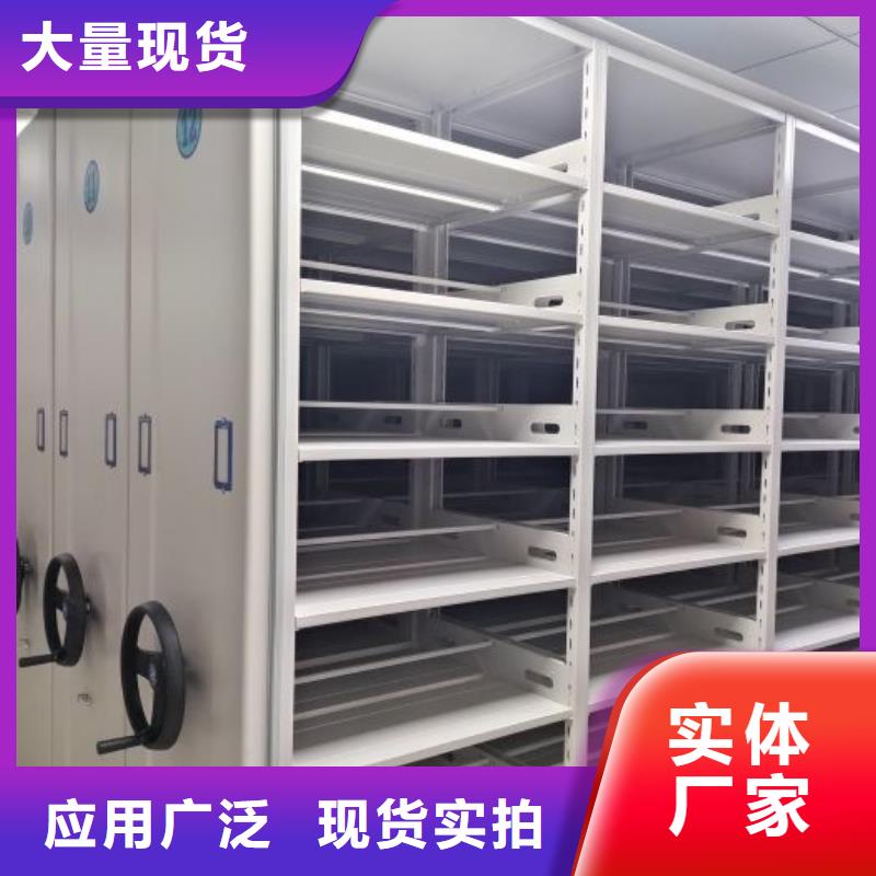 采购信息【鑫康】密集底图柜