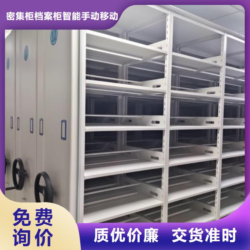 厂家服务为先【鑫康】三柱式密集架