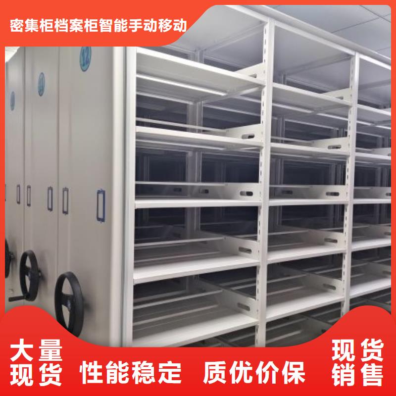 采购信息【鑫康】密集底图柜
