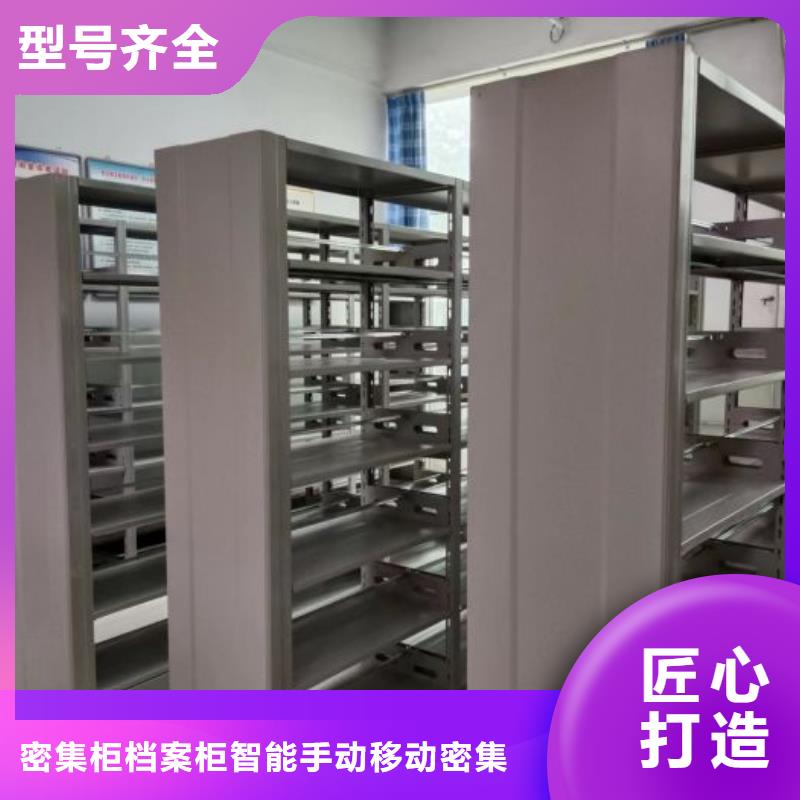 比较便宜【鑫康】密集型移动架