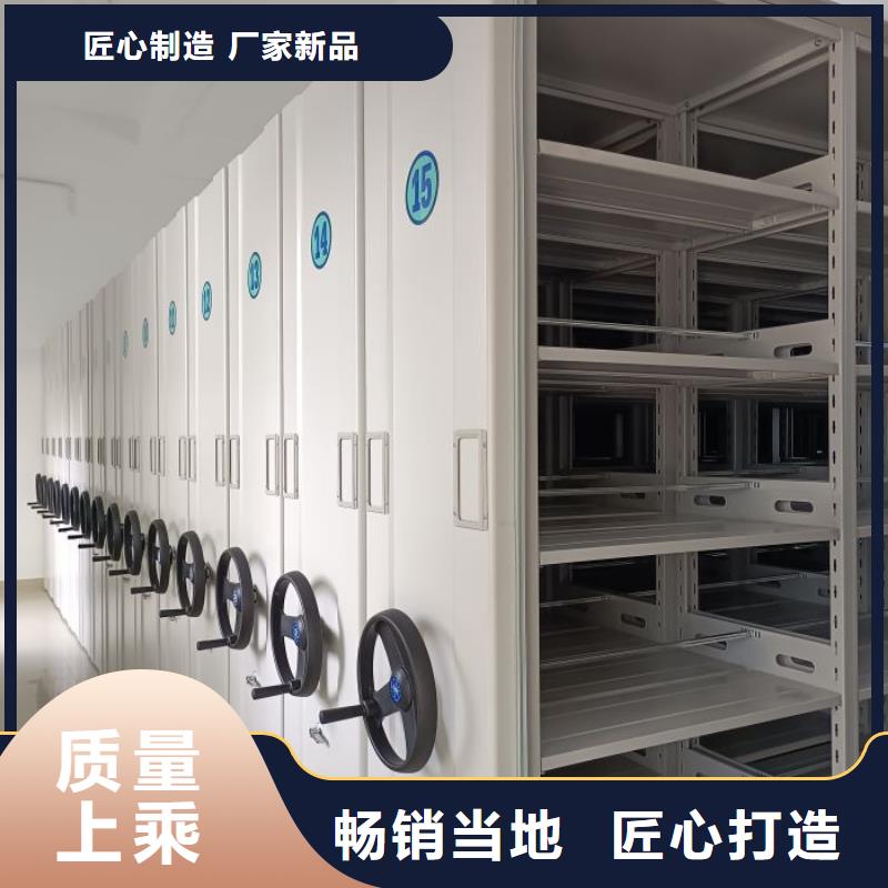手摇密集柜视频-手摇密集柜-密集柜档案柜智能手动移动密集架鑫康生产厂家(贺州市分公司)服务区域昭平|钟山|防城港|玉林|贵港|河池|百色