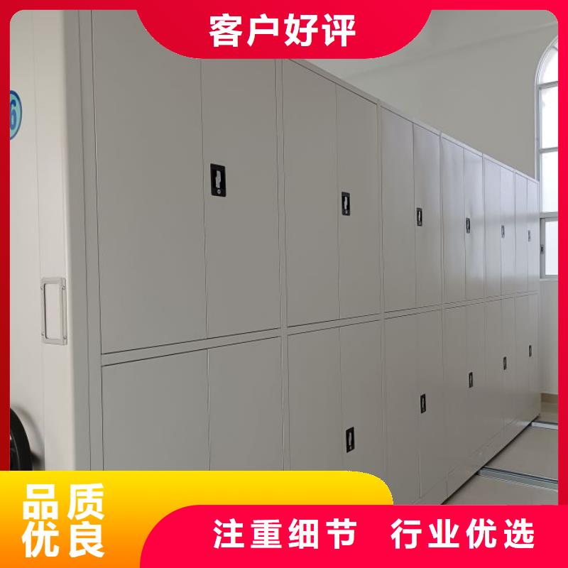 手摇密集柜视频-手摇密集柜-密集柜档案柜智能手动移动密集架鑫康生产厂家(贺州市分公司)服务区域昭平|钟山|防城港|玉林|贵港|河池|百色