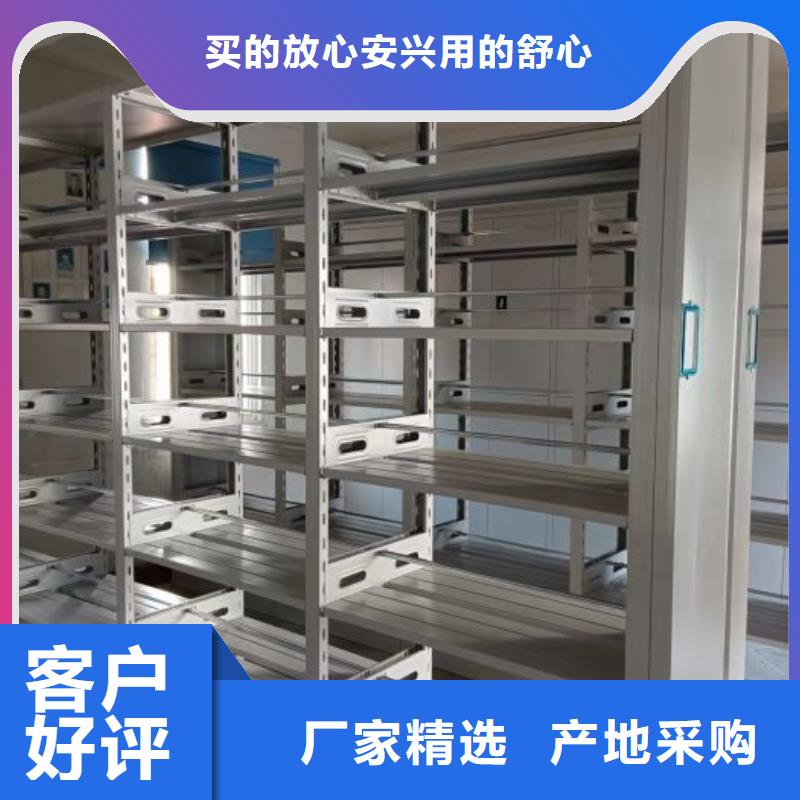 定制多少钱【鑫康】移动密集文件柜